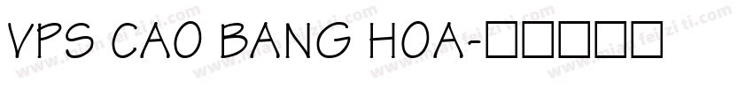 VPS Cao Bang Hoa字体转换